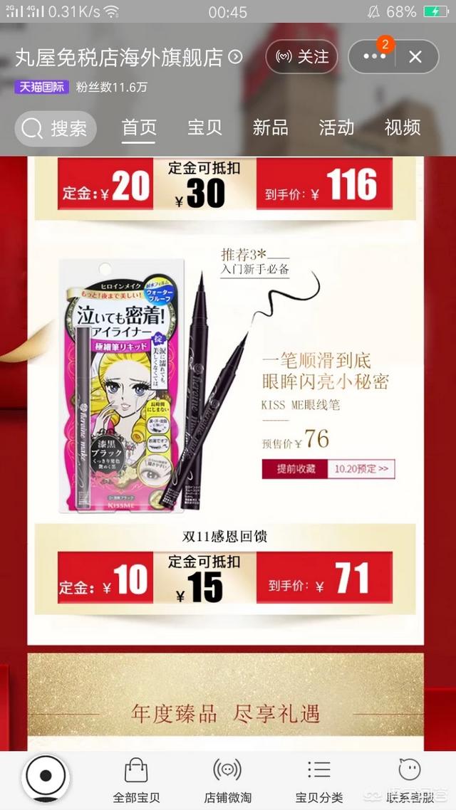 第十七届史密森尼摄影大赛公布比赛结果了吗？:hotkiss 第21张
