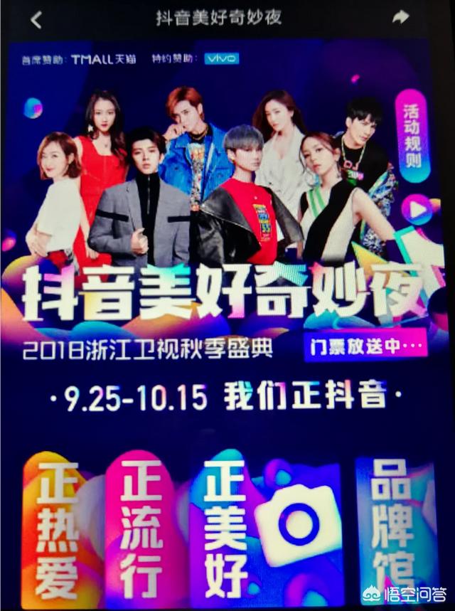 cto男团:“出轨黑料”对罗志祥事业影响有多大？