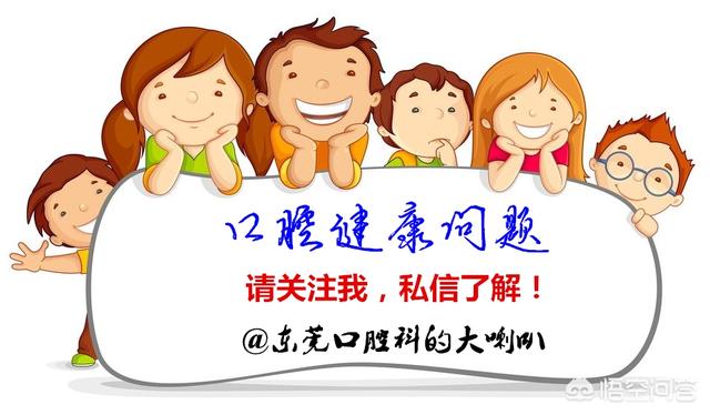 牙齿可以再生吗？如何保护牙齿？