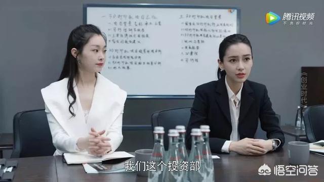 新剧创业时代，电视剧《创业时代》好看吗你怎么看