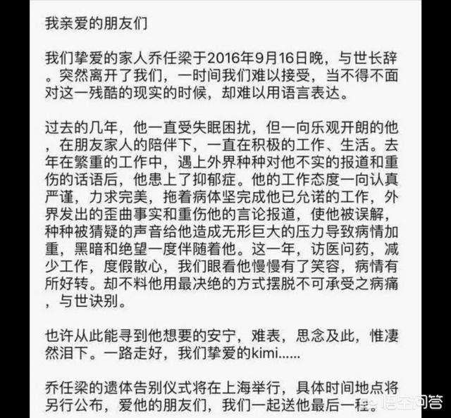 张震岳女友自杀:哪些明星因为网络暴力的侵害而自杀了