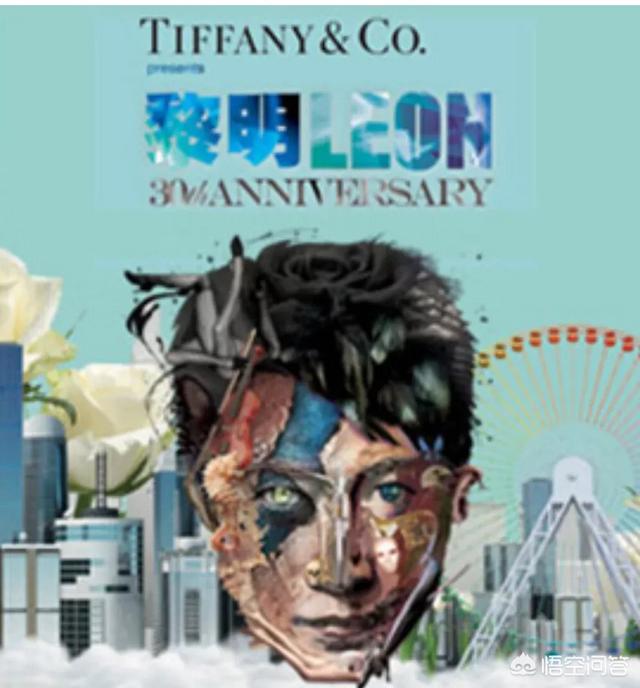 黎明演唱会天王送花:你们是怎么评价天王黎明在华人娱乐圈首创的4D演唱会水平？