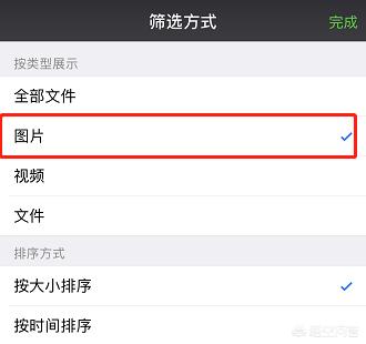 微信聊天信息图片:怎么把微信聊天里的相册图片删除掉？