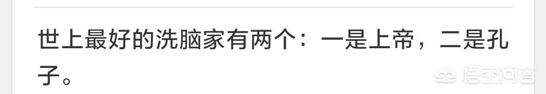 有哪些比较“洗脑”的语句呢