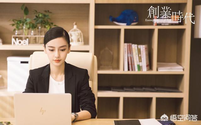 杨颖回应演技争议:Angelababy新戏被吐槽演技，她是怎样回应的呢你怎么看