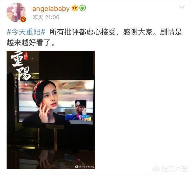杨颖回应演技争议:Angelababy新戏被吐槽演技，她是怎样回应的呢你怎么看