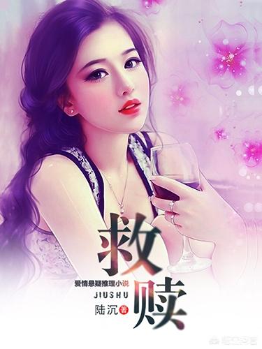 深宅剧情介绍:推荐一本结局出人意料的言情小说？