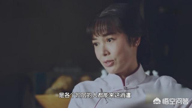 田海蓉老公:《正阳门下小女人》开播不久引来吐槽，你怎么看？