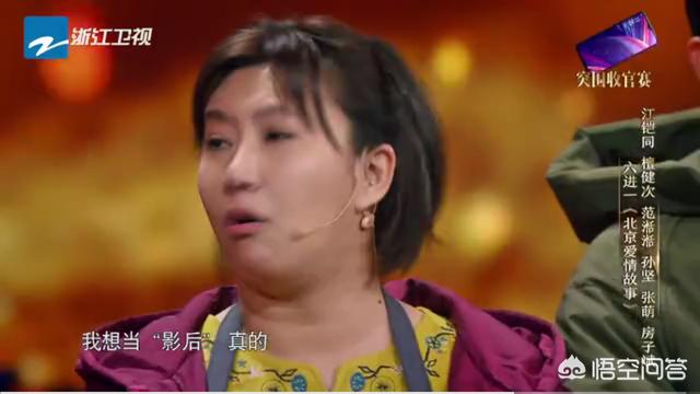 奇葩说马剑越怀孕:范湉湉为什么不来第五季《奇葩说》了？