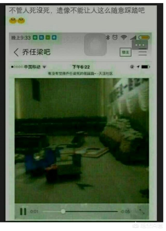 乔任梁死了吗:有人认为乔任梁没有得抑郁症，你怎么看？