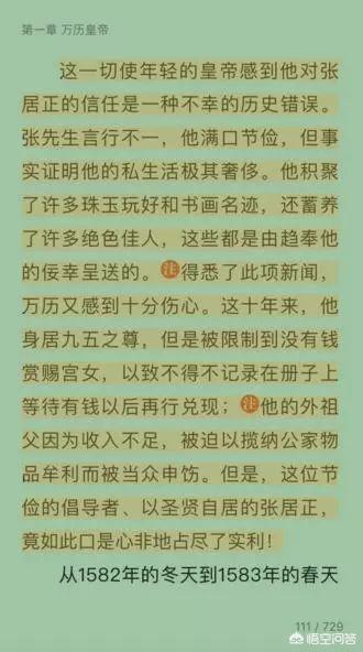 稀土部队:华表奖属于什么级别的奖？很厉害吗？