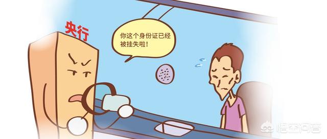 别人知道你的身份证号码和电话号码能干什么？