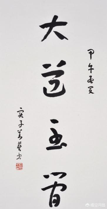 简短高雅大气微信名字四个字: