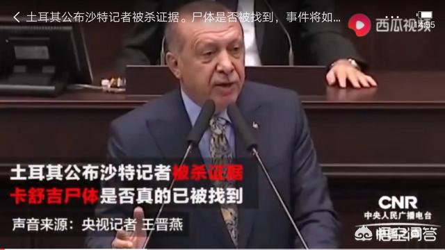 加拿大分尸:你身边发生过刑事案件吗？具体是怎样的？
