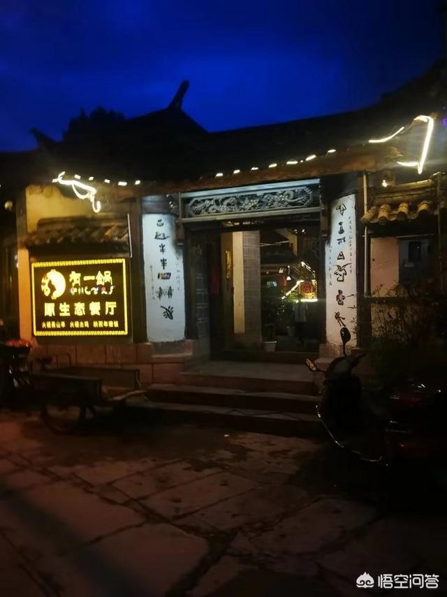 特色火锅店,丽江有哪些特色火锅店值得推荐？