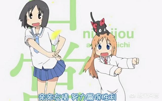 有哪些类似《GJ部》、《碧蓝之海》的搞笑动漫值得推荐？