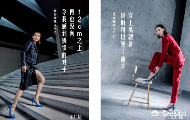 鞋子<a href=https://maguai.com/list/256-0-0.html target=_blank class=infotextkey><a href=https://maguai.com/list/256-0-0.html target=_blank class=infotextkey>朋友圈</a></a>营销文案:高跟鞋的<a href=https://maguai.com/list/28-0-0.html target=_blank class=infotextkey><a href=https://maguai.com/list/28-0-0.html target=_blank class=infotextkey>广告</a></a>文案，你会怎么写？(高跟鞋文案怎么写)