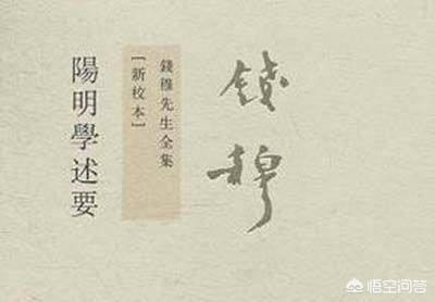 王阳明资料:关于王阳明，你知道哪些一般人不知道的资料？