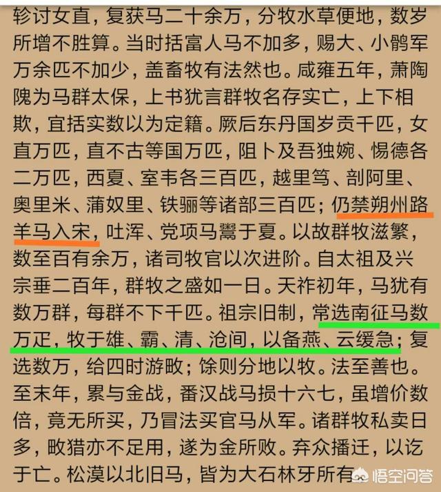 赵氏兄弟:宋朝花钱买和平的外交手段到底正不正确