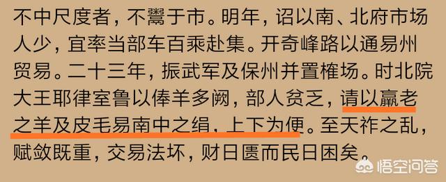赵氏兄弟:宋朝花钱买和平的外交手段到底正不正确