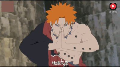 头条问答 - 《火影忍者》里的最强封印术地爆天星究竟有多强?