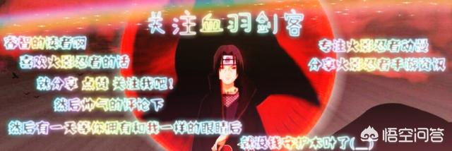 火影忍者萨摩伊:火影手游，哪些b忍最烦人？