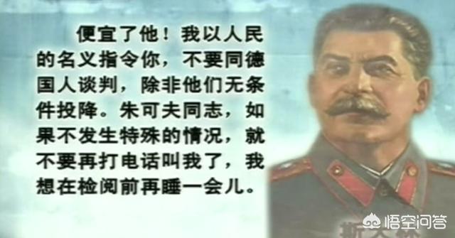 希特勒怎么死的:1945年柏林战役，如果苏军活捉希特勒，那他的下场会是怎样？