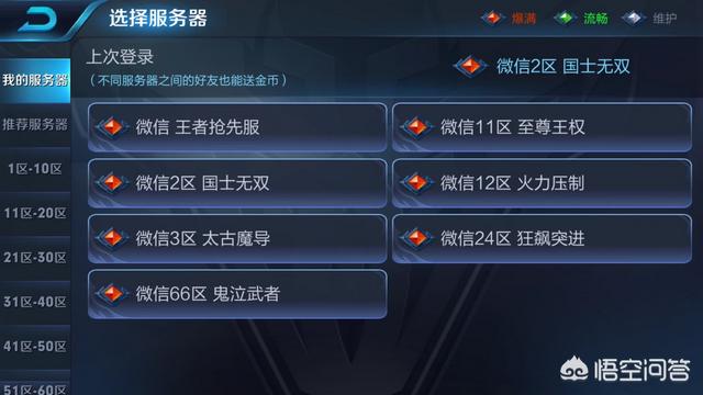 10月28日《王者荣耀》周年庆,你都得到了什么？