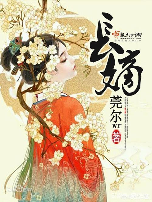 有没有特别搞笑的穿越古言小说可以推荐？
