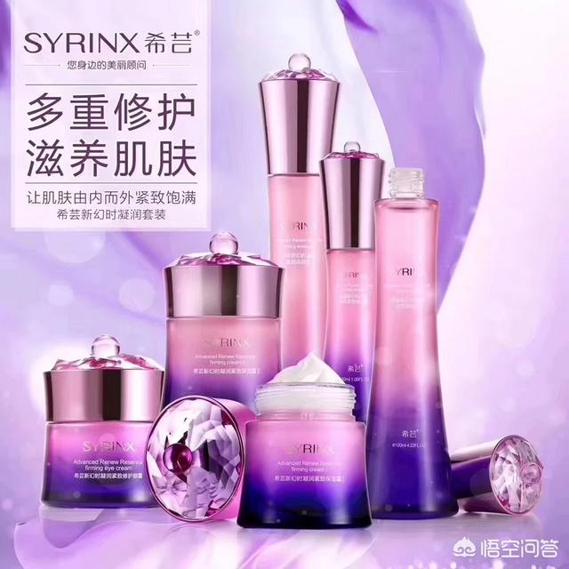 欧莱雅紧致抗皱那套护肤品怎么样？