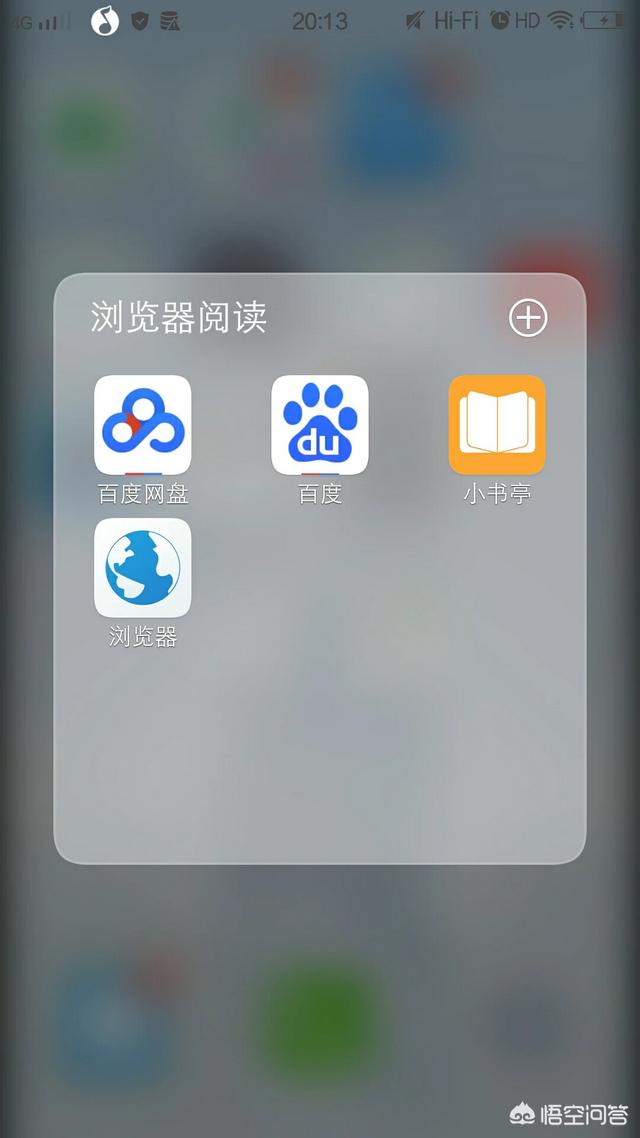 有哪些可以看小说的APP？