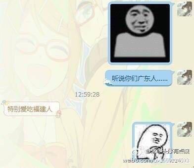 杰克罗素梗 福州:微博上“广东人吃福建人”是什么梗？