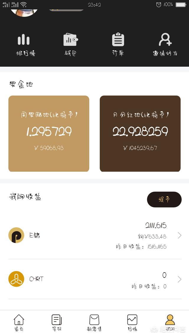 在家怎么做兼职？