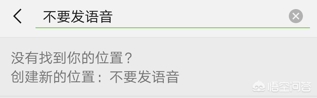 如何屏蔽微信<a href=https://maguai.com/list/256-0-0.html target=_blank class=infotextkey><a href=https://maguai.com/list/256-0-0.html target=_blank class=infotextkey>朋友圈</a></a>动态提醒:怎么在<a href=https://maguai.com/list/256-0-0.html target=_blank class=infotextkey><a href=https://maguai.com/list/256-0-0.html target=_blank class=infotextkey>朋友圈</a></a>告诉别人不要微信发语音呢？