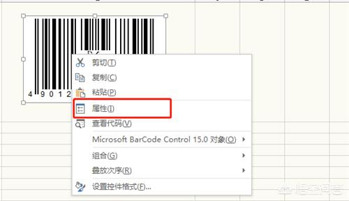 <a href=https://maguai.com/personal/ target=_blank class=infotextkey><a href=https://maguai.com/group/ target=_blank class=infotextkey>微信群</a></a>二维码推广平台源码:Excel表格中，如何快速批量制作条形码和二维码？