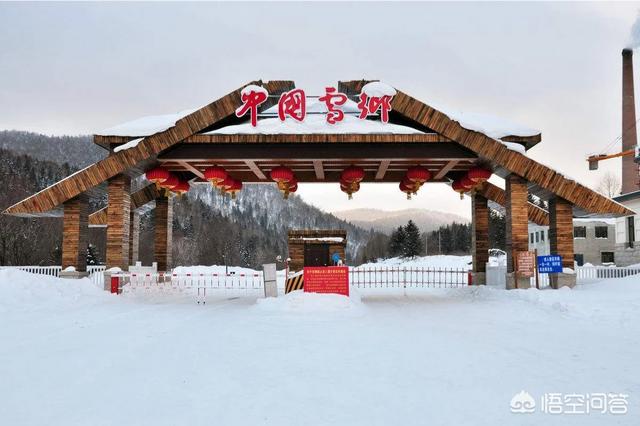 熊黛林孕肚看雪景:冬天来了，那个“九个月磨刀，三个月宰羊”的雪乡，你还敢去吗？