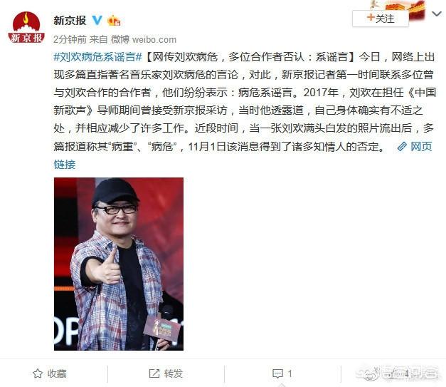 刘欢病情:刘欢患股骨头缺血性坏死，这是什么病有多可怕