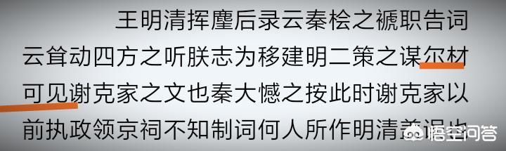 秦桧是怎么死的:秦桧死后，宋高宗为什么评价秦桧说“决策元功，精忠全德”