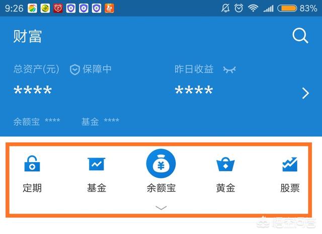 如何通过支付宝赚钱呢？