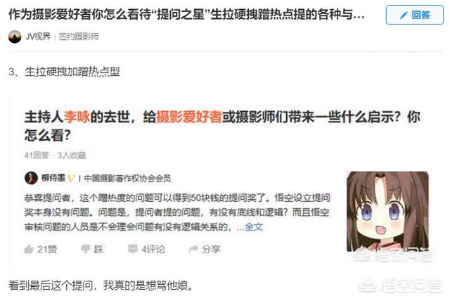李咏女儿:著名主持人李咏去世，给女儿留下许多日记，这件事你怎么看？