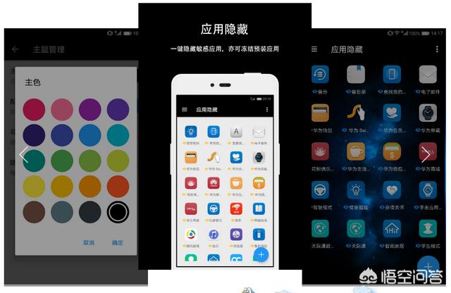 有哪些功能强大的小众app推荐