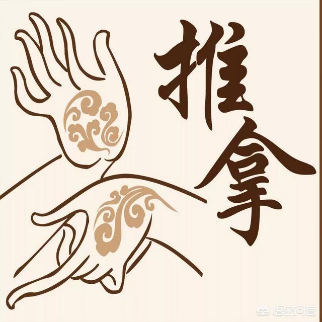 头条问答 - 针灸推拿现在不好找工作吗?(16个回答)