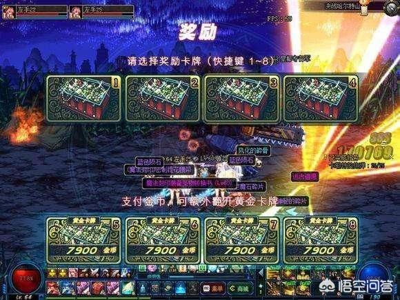在DNF中怎么做能爆富？