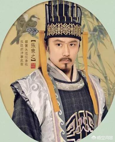 女皇武则天怎么死的:神龙政变之后，武则天是亡国之君还是太上皇为什么