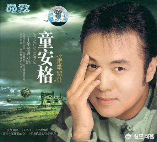 崔子格的歌曲:各位认为班得瑞里最好听的十首音乐是哪十首？
