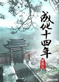 成龙和徐静蕾:吴亦凡的团队有没有涉嫌包庇罪