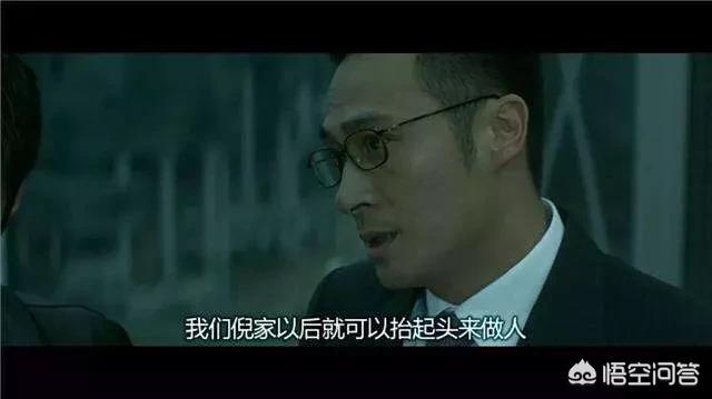 《无间道2》结尾倪永孝发现陈永仁是警察,如何理解倪永孝临死保护陈永仁的行为？