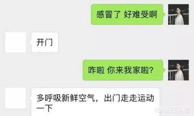 你身边的“钢铁直癌”男是如何与女孩聊天的