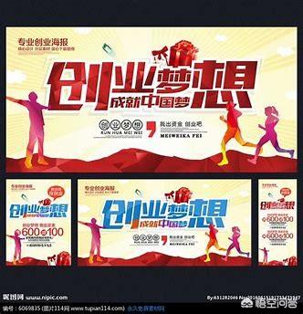 大学生创业有什么项目，大学生想创业，有什么好项目