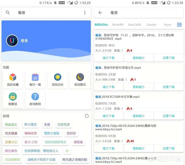 中华藏獒网最新版app下载:有没有专门看戏曲的软件？